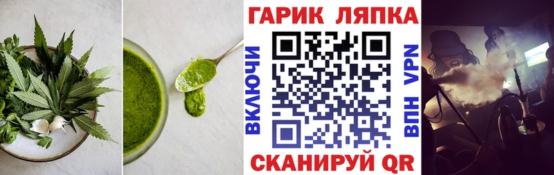 Печенье с ТГК конопля  где можно купить   omg маркетплейс  Питкяранта 
