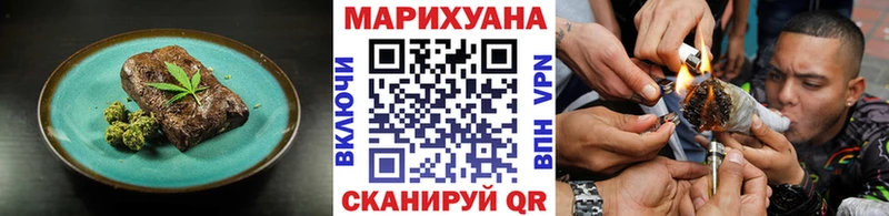 Еда ТГК конопля Питкяранта