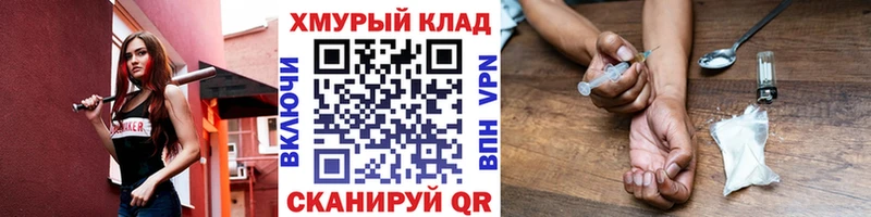 наркота  kraken вход  ГЕРОИН хмурый  Питкяранта 