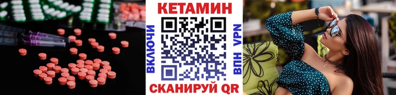 KRAKEN ссылки  Питкяранта  КЕТАМИН VHQ  закладки 