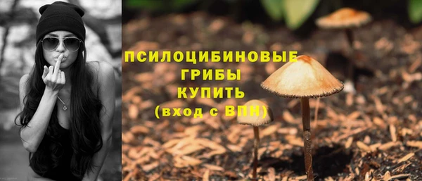 синтетический гашиш Абаза