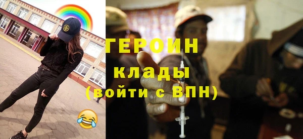 ALPHA-PVP Абдулино