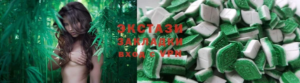 синтетический гашиш Абаза