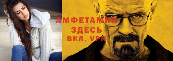 синтетический гашиш Абаза