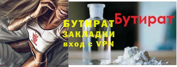 ALPHA-PVP Абдулино