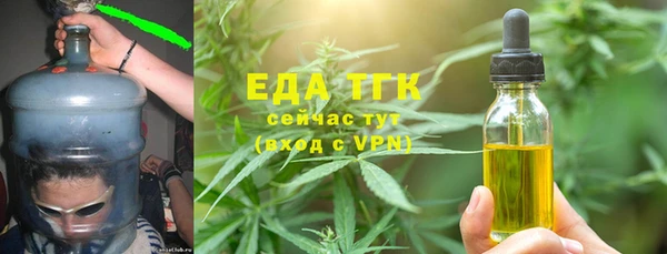 синтетический гашиш Абаза