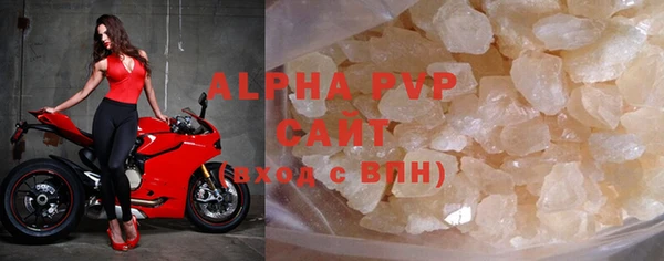 ALPHA-PVP Абдулино
