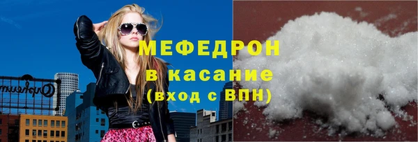 ALPHA-PVP Абдулино