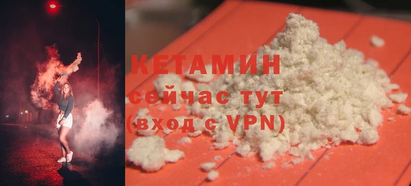 ALPHA-PVP Абдулино