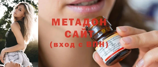 альфа пвп VHQ Пестово