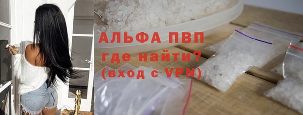 синтетический гашиш Абаза