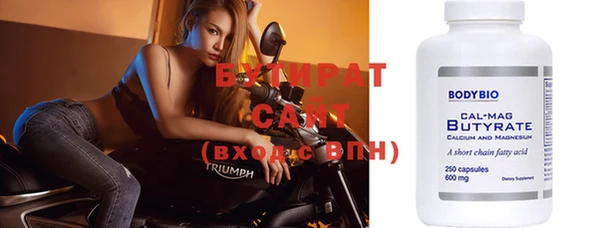 эйфоретик Пересвет