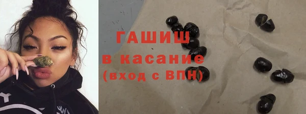 синтетический гашиш Абаза