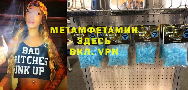альфа пвп VHQ Пестово