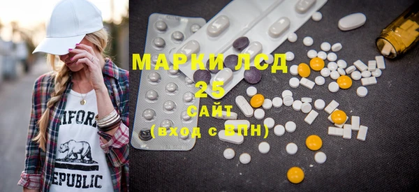 PSILOCYBIN Абинск