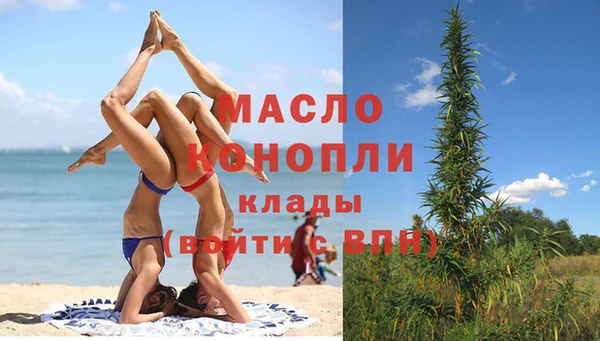 синтетический гашиш Абаза