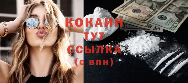синтетический гашиш Абаза