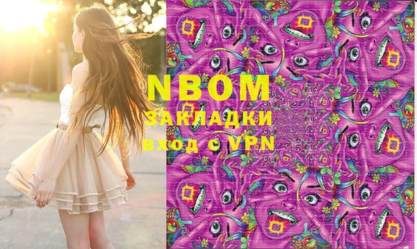 альфа пвп VHQ Пестово