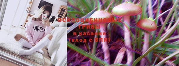 альфа пвп VHQ Пестово