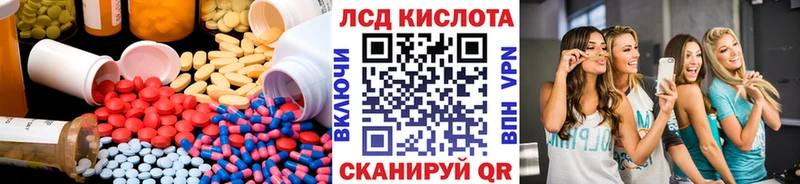 LSD-25 экстази ecstasy  дарнет шоп  Питкяранта 