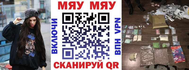 Мефедрон 4 MMC  Питкяранта 