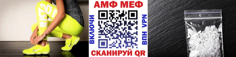 МЕТАМФЕТАМИН пудра  как найти наркотики  Питкяранта 