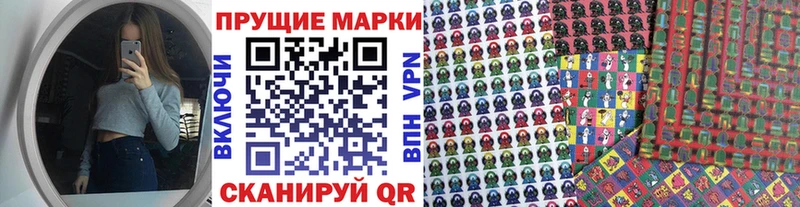 Наркотические марки 1,5мг Питкяранта
